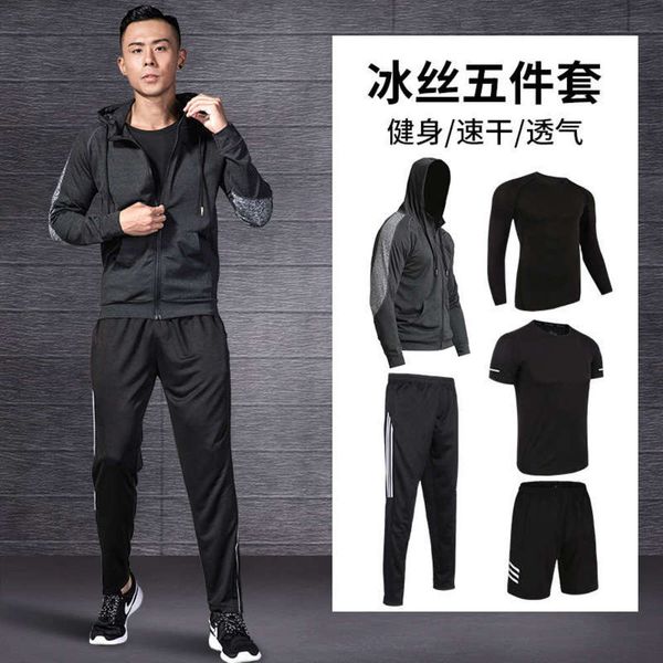 

gym men's basketball sportswear suit fast dry morning running clothes summer loose, Gray