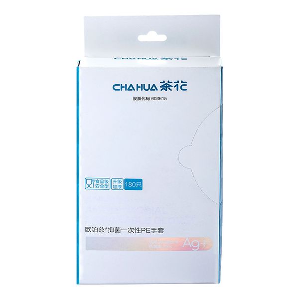 

2021 latest ion food 8.9 antibacterial disposable camellia silver catering plastic transparent pe gloves new