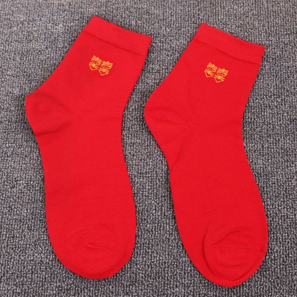 

новый год красный средний носок шаговый хлопка злодея благословение двойное счастье свадебного торжества чистые хлопчатобумажные носки больш, Black