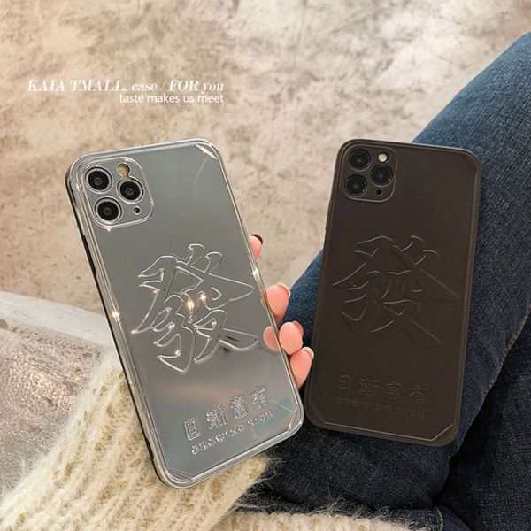 

year of the ox rich text for 12 11pro max x xs / xr case vip 7 female 8plus