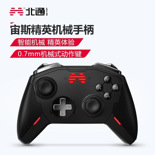 

beitong zeus t6 elite mechanical gamepad bluetooth pc version apocalypse switchpr somatosensory steam horizon 4 tv ns