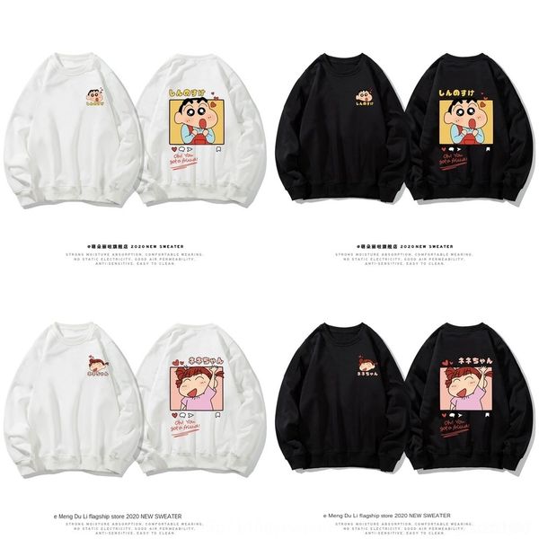 

adv8v couple autumn suit crayon small new 2020 sweater women's autumn wear style loose new korean cotton wear version wearcoat couple d, Black