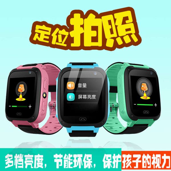 

children's telephone y09 fourth generation touch screen p two way call intelligent positioning watch