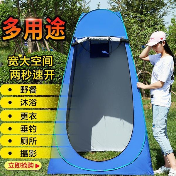 

fully automatic bath tent shower shed swimming cover toilet toilet dressing tent warm shower
