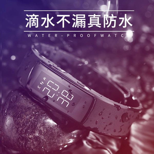 

ins fengwang red electronic female intelligent male fashion luminous children's vibration alarm clock waterproof sports student watchjk