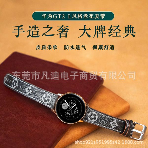 

suitable for huami gt2 smart sports watch leather personality fashion brand