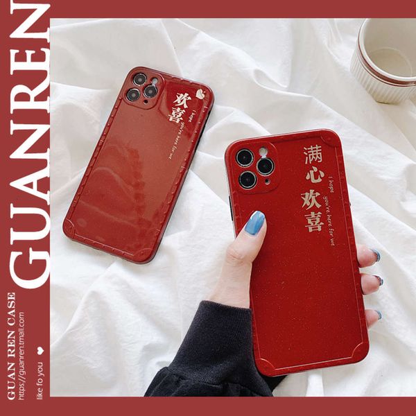 

wine red of joy gilded text 12pro max 11 mobile phone case iphonex xr mini silicone lovers 7 / 8plus anti falling personality xsmax4fre