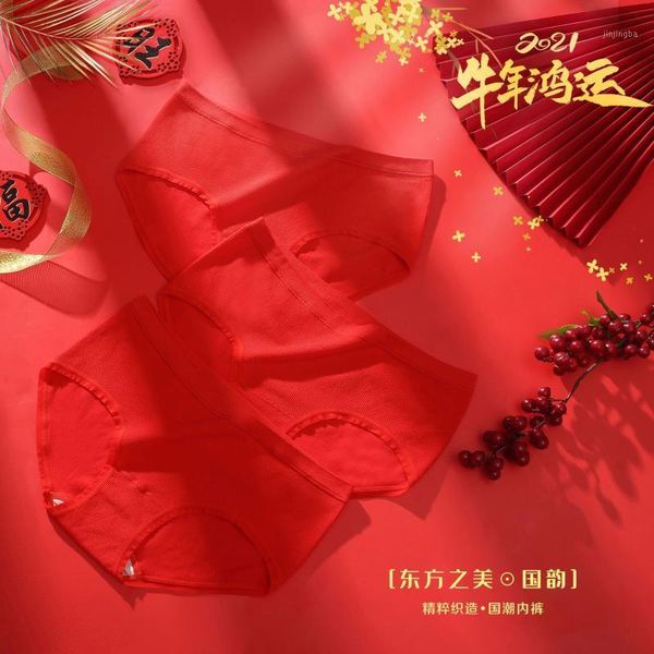 

independent outfit] red modal mid-waist underwear for girls antibacterial ammonia women's underwear1, Black;pink