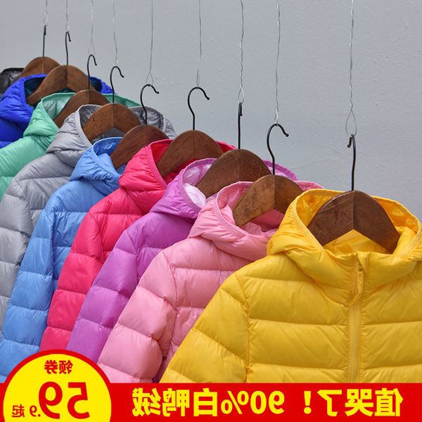 

m8medium jacket short children's large boys down and girls little children baby super light off season coat winter 9vip, Blue;gray