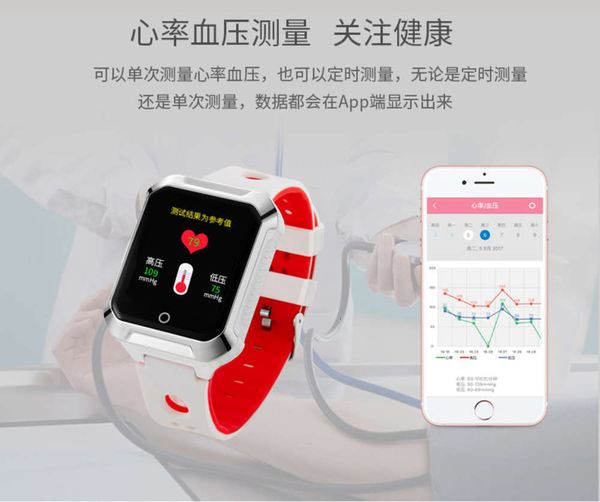 

elderly smart blood prsure heart rate gps positioning telephone watch can be soaked in water nursing homejk