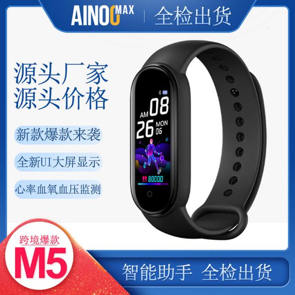 

high configuration m5 bracelet color screen magnetic suction charging waterproof 13 languag smart watchbgt