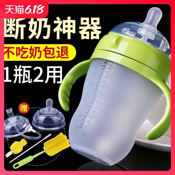 

breast imitation real feeling drinking water with beiqin silicone milk bottle