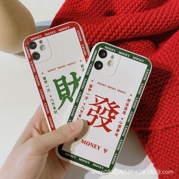 

fortune new liquid year's 12 silicone mobile phone straight edge 11pro maxxr protective case 7