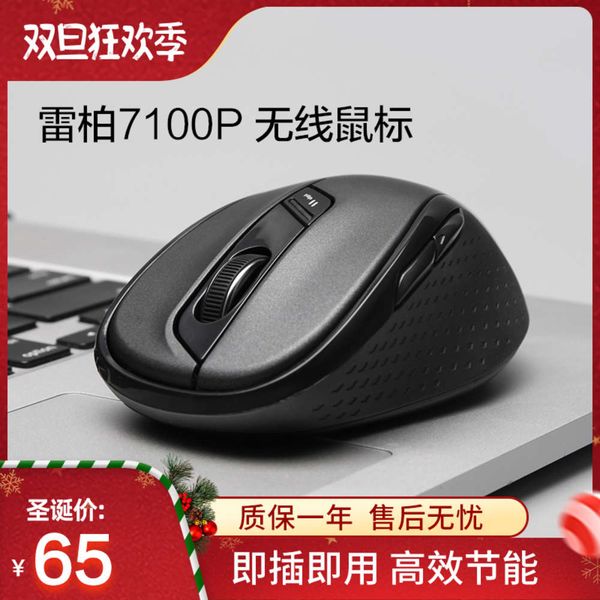 

raptor 7100p wirels mouse game office computer notebook bluetooth big hand intelligent power saving win10
