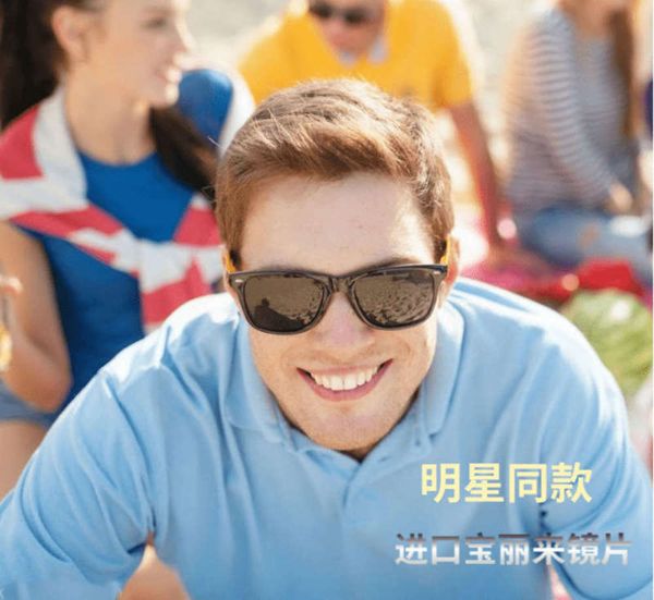 

life regret of the shan source feile men's and women's sunglasses super clear polarized sunglasses anti glare glasses, White;black