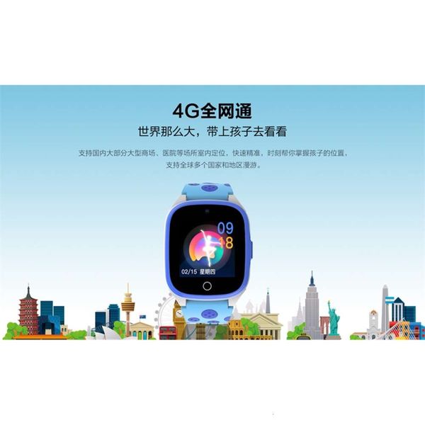 

luomao f8-4g children's multi function smart two way high definition telephone watch