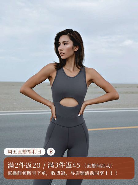 

aria x-soft all in one yoga suit women's elastic bodysuit sportswear, Gray