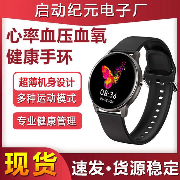 

wrist ultra thin multi touch smart watch, Slivery;brown