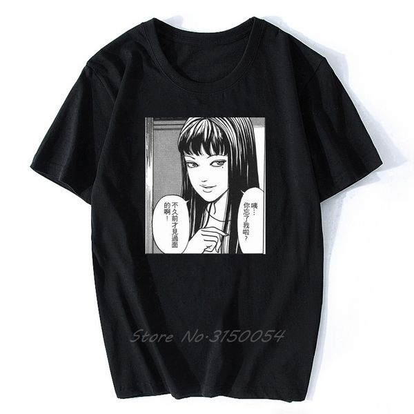 

эстетическая япония отаку skate tshirt summer horror junji ито hip hop аниме террор повседневный harajuku спорт толстовка с капюшоном толсто