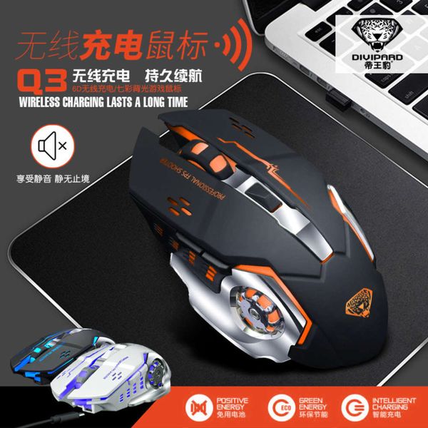 

3king leopard q3 wirels silent charging game mouse colorful backlight intelligent sleepcf1