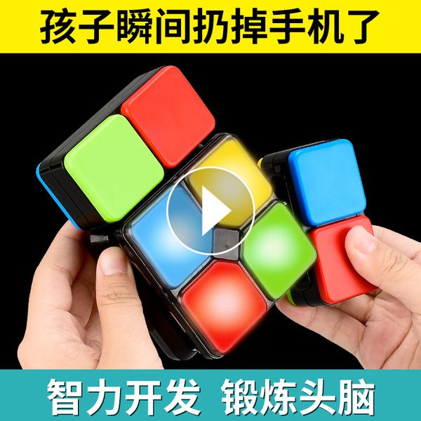 

music variety rubik cube puzzle interactive toy light-emitting sound game machine children thinking training music toy