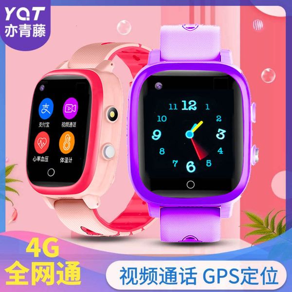 

ivy league 4g telephone waterproof gps positioning call children's smart watchbgt