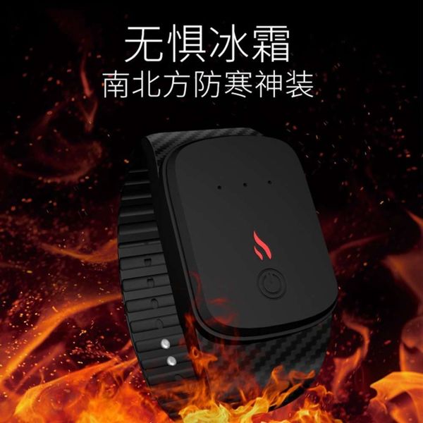 

ogden's new intelligent warm and bracelet charging in winter