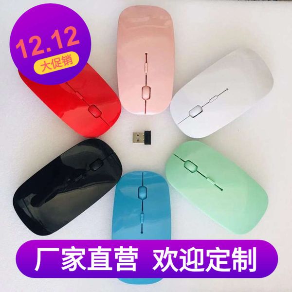 

new wirels mouse 2.4g