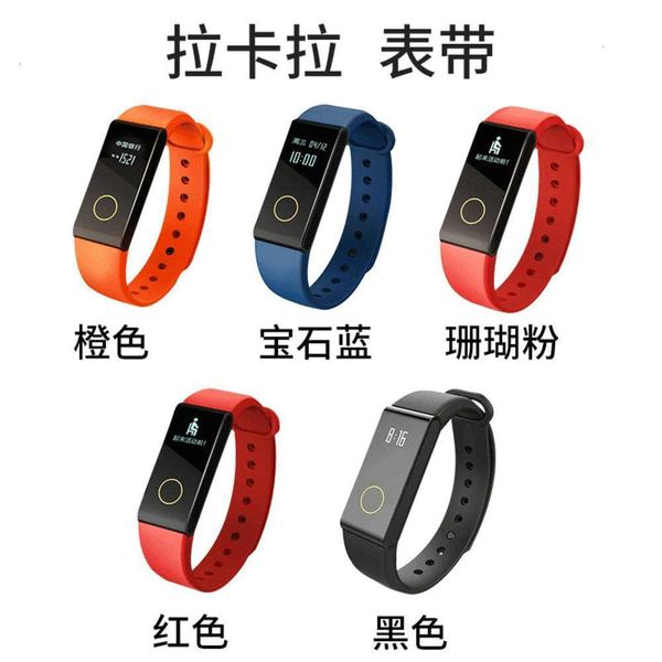 

lakala crossover wristband smart watch replacement with tpe st