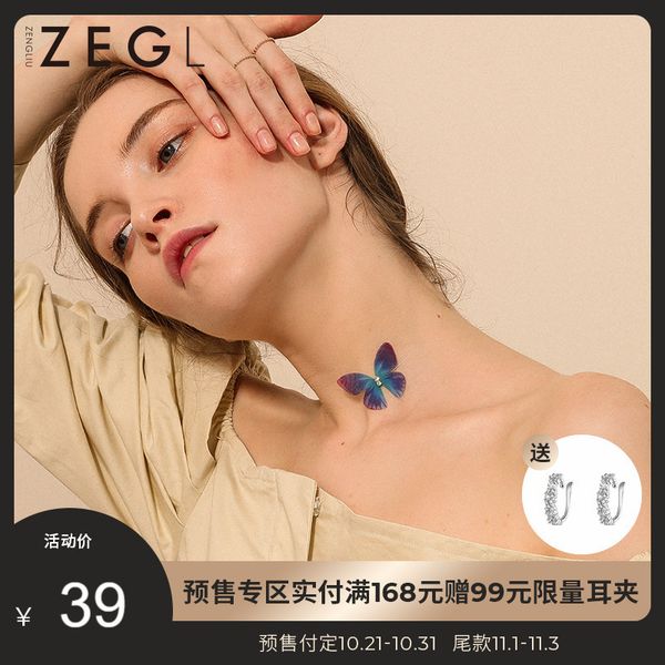 

zegl fishline butterfly necklace female clavicle minority simple temperament short neckband tide net red chain neck ornament, Silver