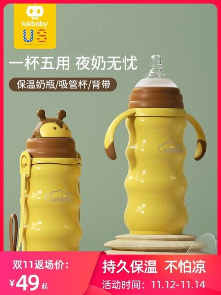 

thermos constant temperature dual purpose big baby nipple pipette multi functional stainless steel milk cup one bottle