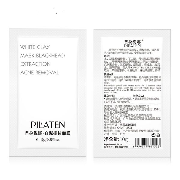 Pilaten máscara de face máscara de cabeça preta mascarilla negra negra argila máscara facial máscara de neta acne máscara de máscara para a pele