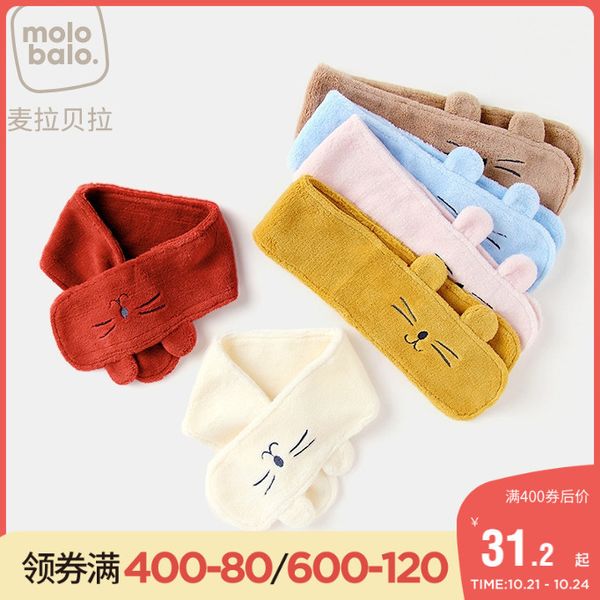 

baby scarf autumn winter boys and girls thickened coral velvet neck cover children warm cartoon animal windproof bib, Blue;gray