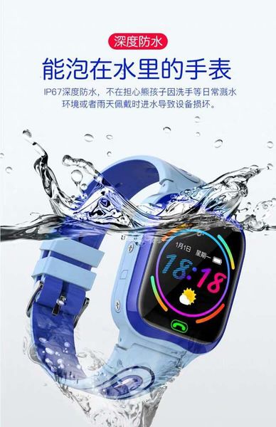 

q7 telephone children waterproof intelligent positioning watch foreign new products multi la