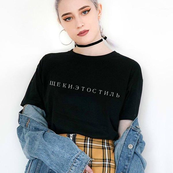 

porzingis t-shirt neutral cotton knitted spring summer short sleeve streetwear russian letter inscription black shirt1, White