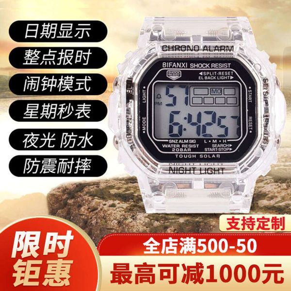 

electronic men's new watch multifunctional leisure and women's fashion trend sports waterproof electronic watch, Slivery;brown