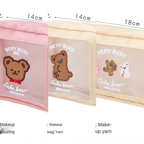 

pfpdl lovely make-up storage capacity large bag bag cosmetic iefie ins super fire simple women's portable small travel wash cosmetic