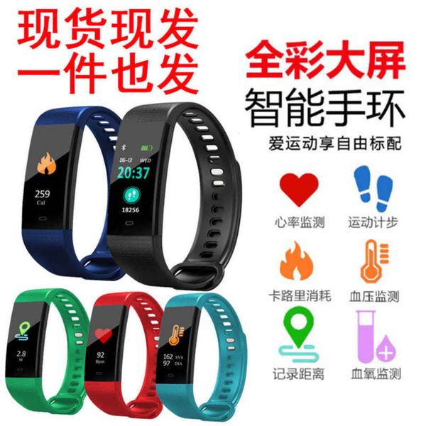 

y5 bracelet new color screen smart smart watch heart rate blood pressure exercise health monitoring gift bracelet, Slivery;brown