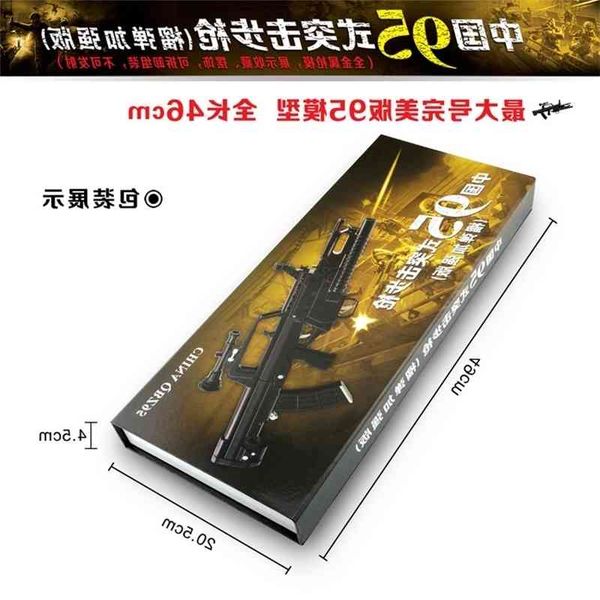 

23military 955 toy rifle model all metal detachable non launching