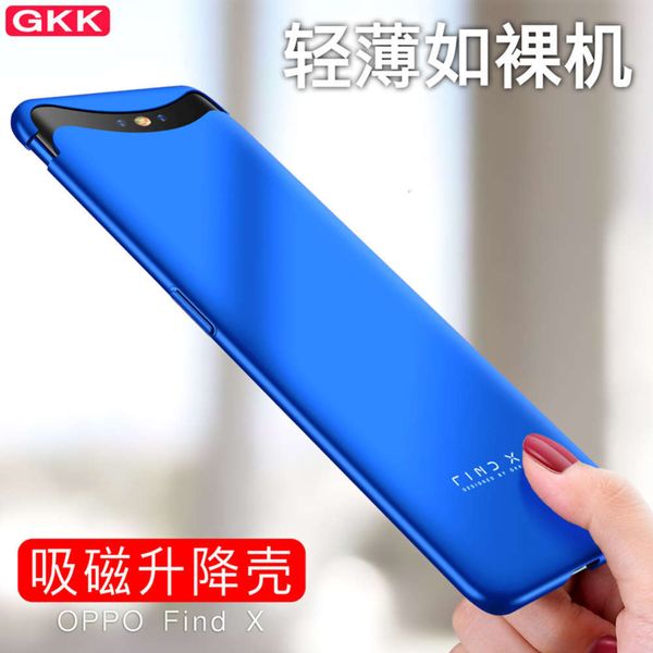 

bgrfgkk is suitable for oppo findx ultra-thin mobile phone case, package magnetic suction lifting frosted pc protective caseswza