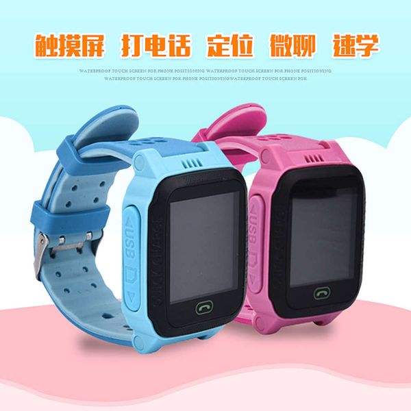 

r6 + children's smart primary school students' telephone positioning watch gift