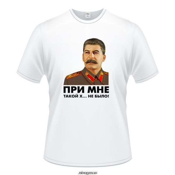 

лето новой мода одежда tshirt ссср сталин печать solid color slim fit с коротким рукавом повседневных спортивным толстовка с капюшоном hoodi