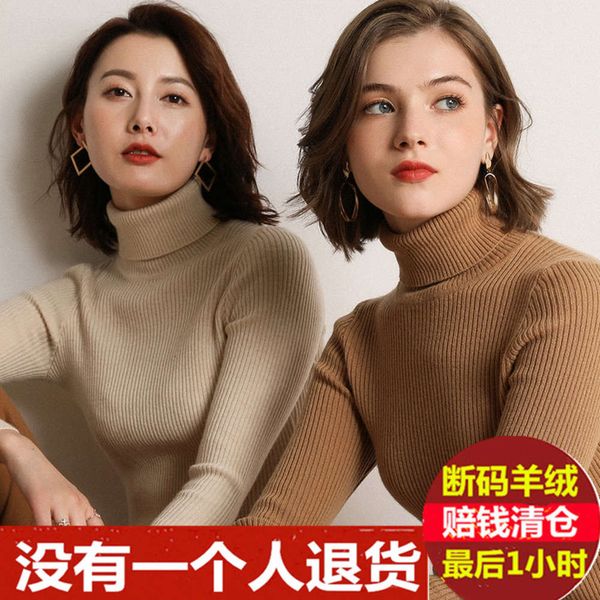 

autumn winter turtleneck women's slim tight cashmere with short pullover long sleeve and knitted bottomed sweater, White;black