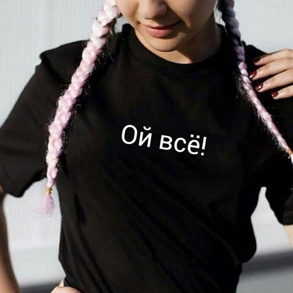 

2019 russian letter print summer t shirt women t-shirt harajuku casual tshirt tees for lady fashion tumblr grunge shirt, White