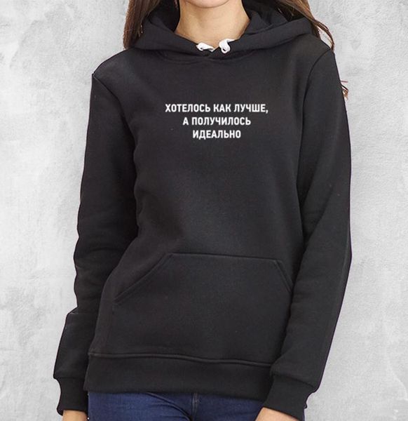 

female sweatshirt women casual russian style hoodie hooded1, Black