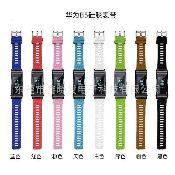 

suitable for huawei watch b5 smart bracelet twill silicone sports st