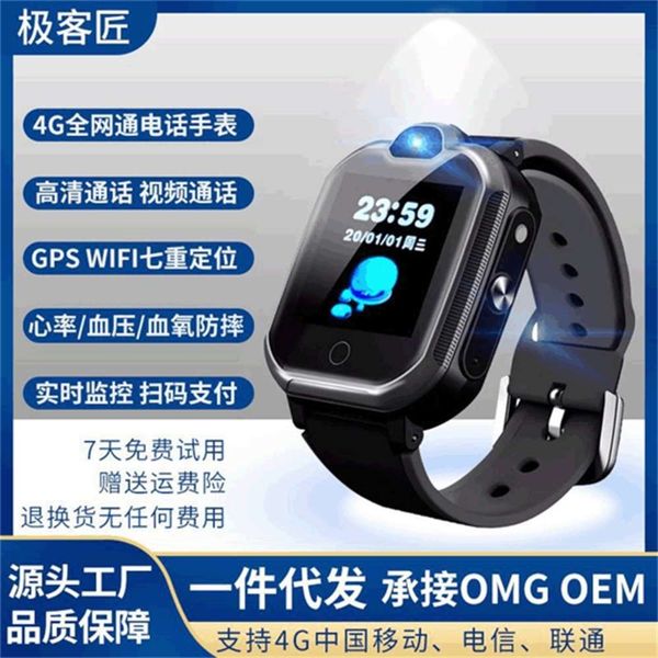 

telephone watch intelligent heart rate blood prsure 4g all network gps positioning waterproof card elderly anti loss bracelet