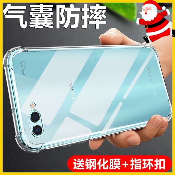 

1dwhuawei nova2s mobile phone case silicone soft huawei nova2s mobile phone case transparent anti falling protective cover female crea