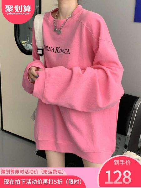 

the new style of loose and thick winter sweater by korean students, Black