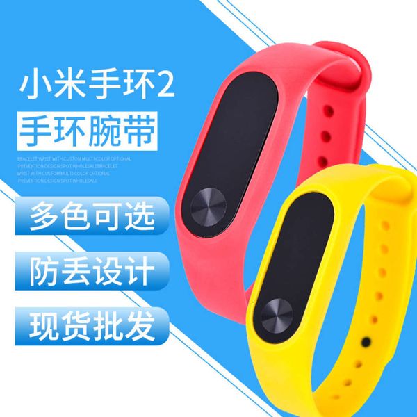 

suitable for bracelet 2 replacement color soft glue smart monochrome colorful wristba